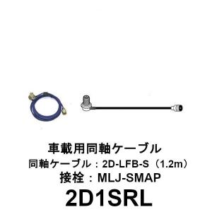 第一電波工業 HFV40 7MHz帯用 短縮 V型 ダイポールアンテナ