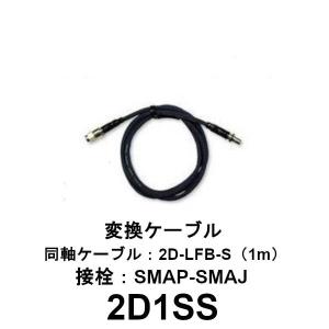 第一電波工業 1.6〜60MHz 通過形SWR・パワー計 SX100（SX-100）第一