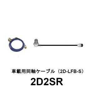 第一電波工業 CMF2000 1MHz〜54MHz帯 コモンモードフィルター 耐入力