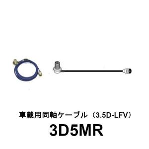第一電波工業 BB6WS 第一電波(ダイヤモンド) 3〜30MHz HF帯ワイド