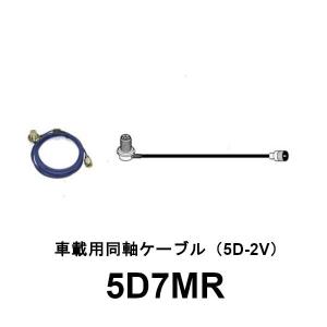 第一電波工業 ダイヤモンド ビームアンテナ A502HBR2 50MHz位相差給電