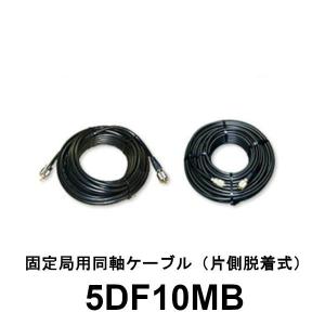 DIAMOND ANTENNA DP-LC22L アンテナアンテナ基台のセット アンテナ