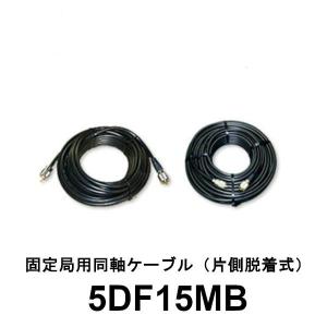 第一電波工業 HFV5 ダイヤモンド 7/14/21/28/50MHz帯 短縮 V型