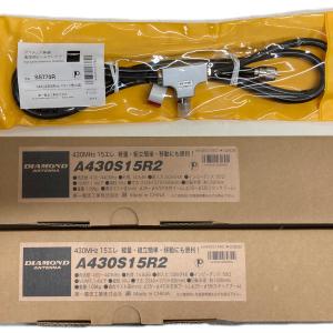 第一電波工業 SS770R スタック整合器 144/430MHz ビームアンテナ