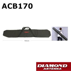 第一電波工業 D1300AM AMラジオ受信対応スーパーディスコーンアンテナ