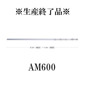 第一電波工業 DAP600 移動用5段伸縮型アンテナポール・6mタイプ 第一
