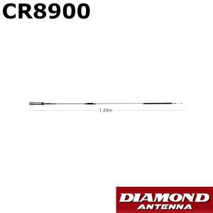 第一電波工業 ダイヤモンド 144/430MHzノンラジアル モービルアンテナ