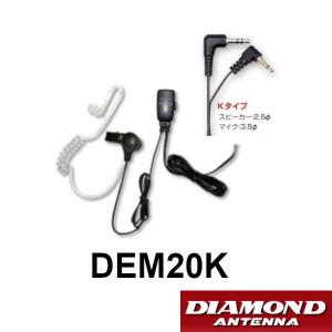 第一電波工業 MGC50 窓・ドア隙間すり抜け ケーブルセット アマチュア