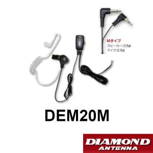 第一電波工業 グランドプレーンアンテナ CP6S 3.5/7/14/21/28/50MHz 6