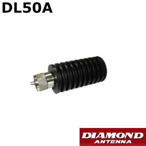 第一電波工業 AS603 ダイヤモンド アンテナポール DAP450/DAP600 専用