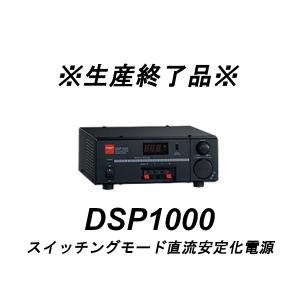 第一電波工業 GSS500 リニアシリーズ型 直流安定化電源 連続5A