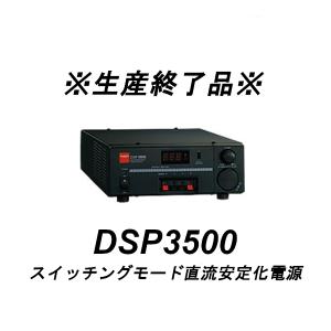 第一電波工業 GZV4000 スイッチングモード 直流安定化電源 連続40A