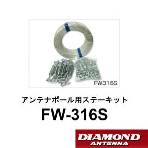第一電波工業 A144S10R2（10エレ）2本+SB144R2+SS770R 八木アンテナ+2