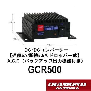 第一電波工業 GZR2000 DC-DCコンバーター 連続20A/断続23A
