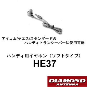 第一電波工業 D303 ダイヤモンド 0.5〜200MHz帯広帯域 受信用アンテナ
