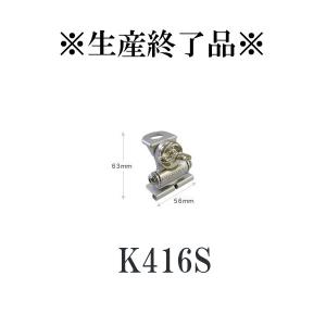 第一電波工業 K400 トランク・ハッチバック用基台（可倒式