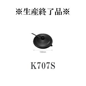 生産終了品　K707S 薄型強力吸盤マグネットベース（ケーブル付き）（コンパクトタイプ）  第一電波工業/ダイヤモンドアンテナ/DIAMOND ANTENNA｜diamondantenna
