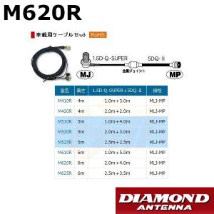 第一電波工業 HFV40 7MHz帯用 短縮 V型 ダイポールアンテナ