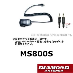 第一電波工業 1.6〜60MHz 通過形SWR・パワー計 SX100（SX-100）第一