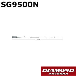 第一電波工業 D1300AM AMラジオ受信対応スーパーディスコーンアンテナ