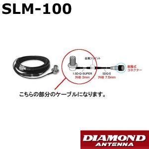 第一電波工業 SS770R スタック整合器 144/430MHz ビームアンテナ用