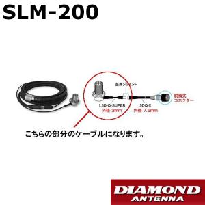 第一電波工業 CPATU 屋外型オートチューナー(ATU)専用 エレメント 3.5