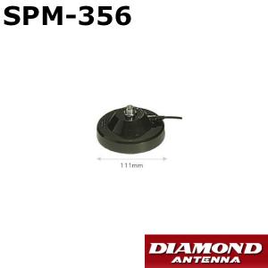 第一電波工業 SRH103 120/300MHz帯エアバンド受信用 ハンディアンテナ