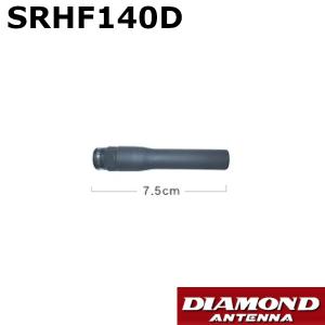 第一電波工業 ダイヤモンド ビームアンテナ A502HBR2 50MHz位相差給電