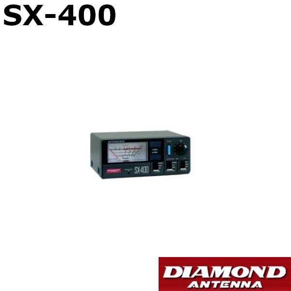 通過形SWR・パワー計　140〜525MHz　350MHz帯対応　SX400（SX-400）第一電波...