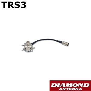 第一電波工業 D1300AM AMラジオ受信対応スーパーディスコーン