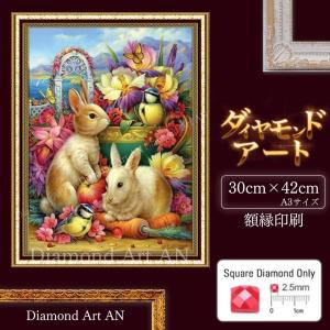 AM-326 ダイヤモンドアート キット オオカミ 動物 額縁印刷 A3