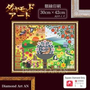 AM-266 ダイヤモンドアート キット 花 風景 額縁印刷 A3 リハビリ脳