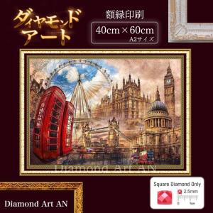 AM-405 ダイヤモンドアート ヨーロッパ 風景 花束 四角スクエアビーズ