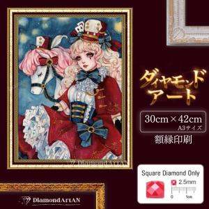 AM-382 ダイヤモンドアート うさぎ レトロ 少女 可愛い ダイヤモンド