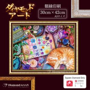 ダイヤモンドアート AM-47 ダイヤモンドペインティング ハンドメイド