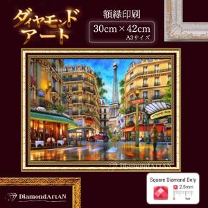 AM-156 ダイヤモンドアート ビーズアート カラフル 曼荼羅 風水 額縁