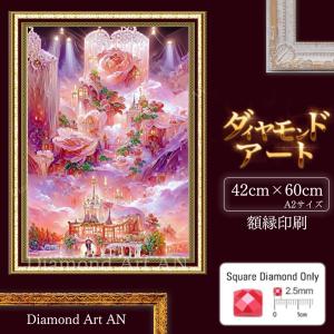 ABFD3色入り☆ミステリーアート、tei-130 A3サイズ ABFD3色入り☆ミステリーアート、tei-130 A3サイズ ABFD3色入り