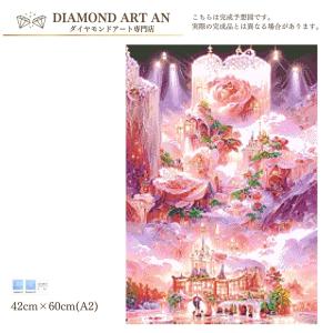 AM-241 ダイヤモンドアート 幻想 風景 ...の詳細画像1