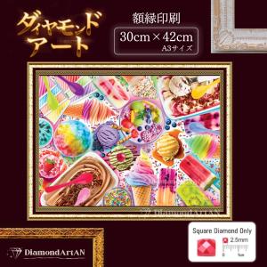 AM-163 ダイヤモンドアート ビーズアート カラフル 曼荼羅 風水 額縁
