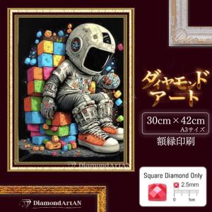 AM-156 ダイヤモンドアート ビーズアート カラフル 曼荼羅 風水 額縁