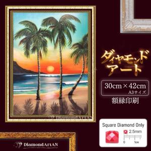 AM-156 ダイヤモンドアート ビーズアート カラフル 曼荼羅 風水 額縁