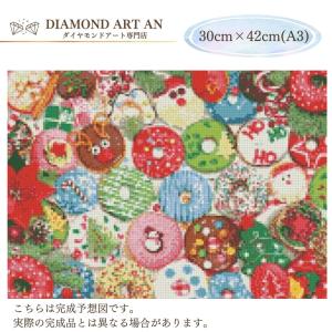 AM-318 ダイヤモンドアート キット クリ...の詳細画像1