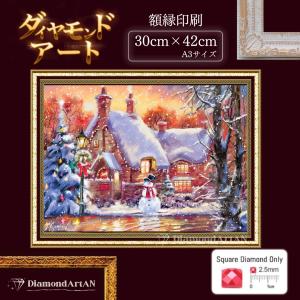 AM-156 ダイヤモンドアート ビーズアート カラフル 曼荼羅 風水 額縁