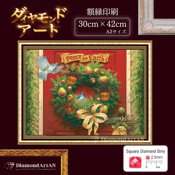 AM-322 ダイヤモンドアート キット クリスマス リース 額縁印刷 A3 四角 手芸  画材 初...