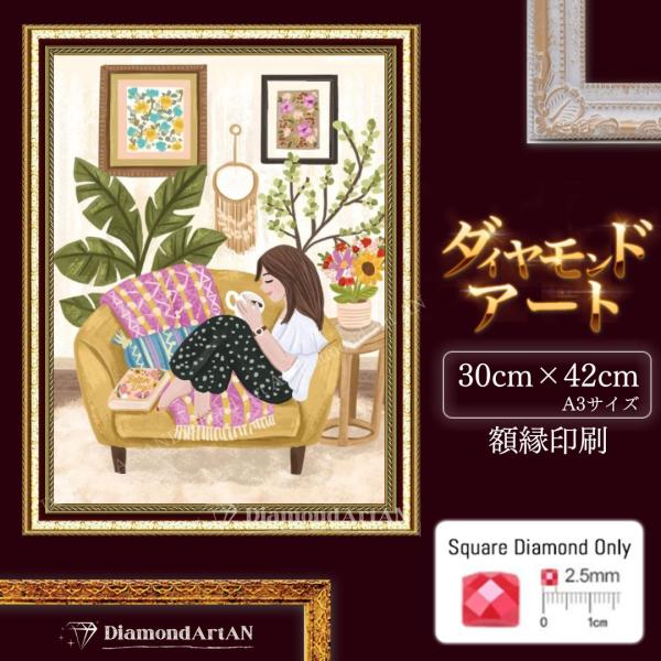 AM-347 ダイヤモンドアート  少女 可愛い ダイヤモンド刺繍 キット  ビーズ アート