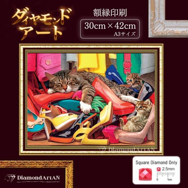 AM-348 ダイヤモンドアート キット ネコ 昼寝 額縁印刷 A3 リハビリ脳トレ 集中力 知育 ...