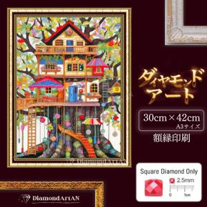 AM-156 ダイヤモンドアート ビーズアート カラフル 曼荼羅 風水 額縁