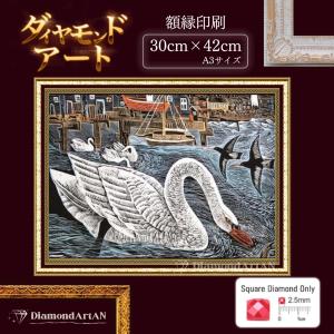 AM-243 ダイヤモンドアート キット 花 風景 ひまわり 額縁印刷 A3