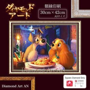 AM-38 ダイヤモンドアート キット わんわん ディズニー 額縁印刷 A3