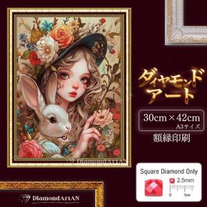 【女宇】ダイヤモンドアート 3点 71cgTeOW7aL._UF350,350_QL50_.jpg